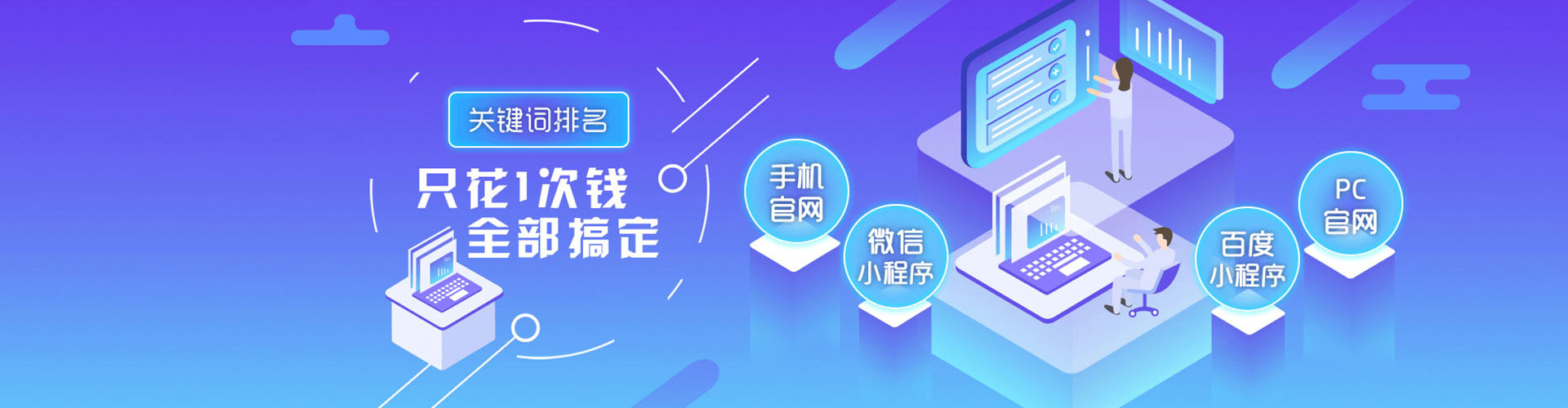 克山百度竞价运营